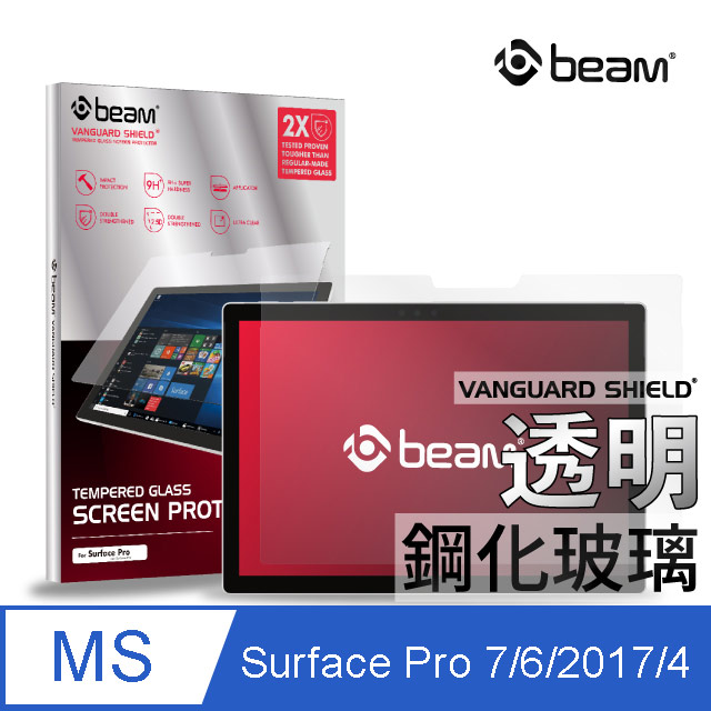 【BEAM】 Microsoft Surface Pro 6/2017/4 耐衝擊鋼化玻璃保護貼