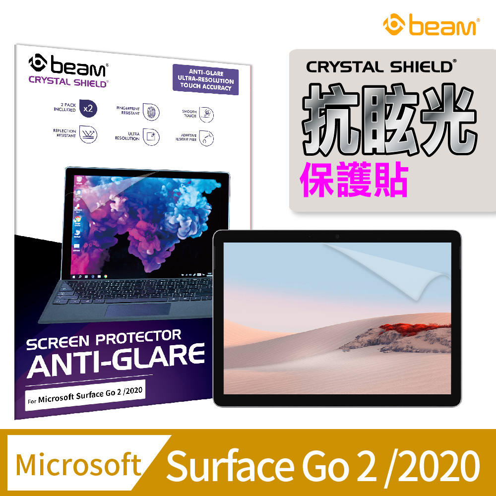 【BEAM】Microsoft Surface Go 2 /2020 抗眩光霧面螢幕保護貼 (超值2入裝)