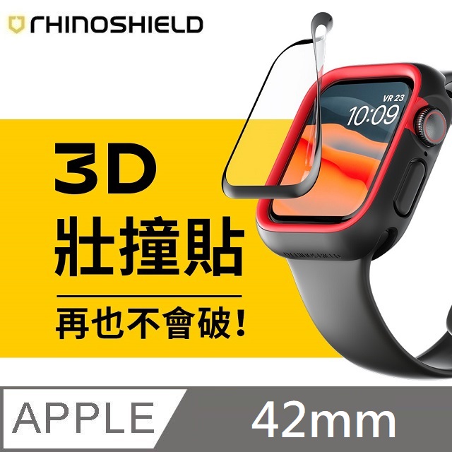 犀牛盾 3D壯撞貼 高透版 耐衝擊螢幕保護貼 適用 Apple Watch 第3/2/1代 - 42mm