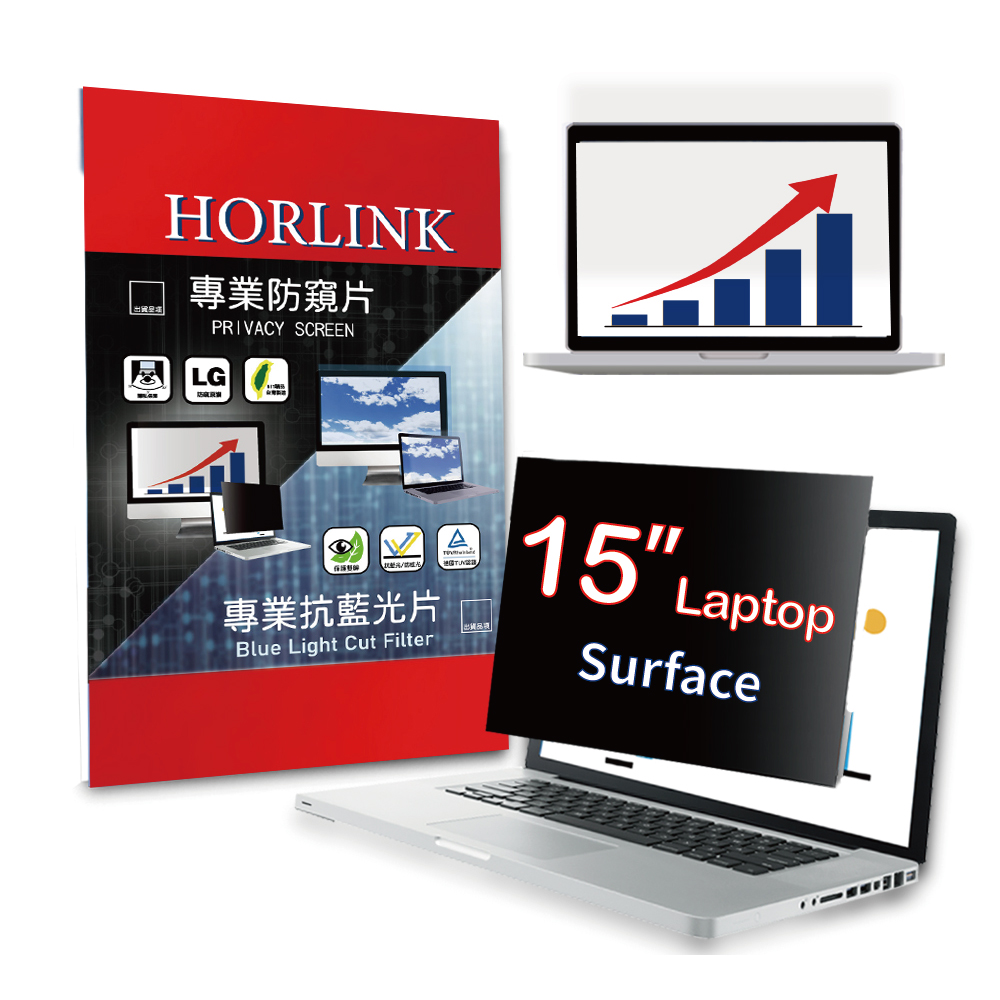【HORLINK】Surface Laptop 15吋 - 磁吸式螢幕防窺片