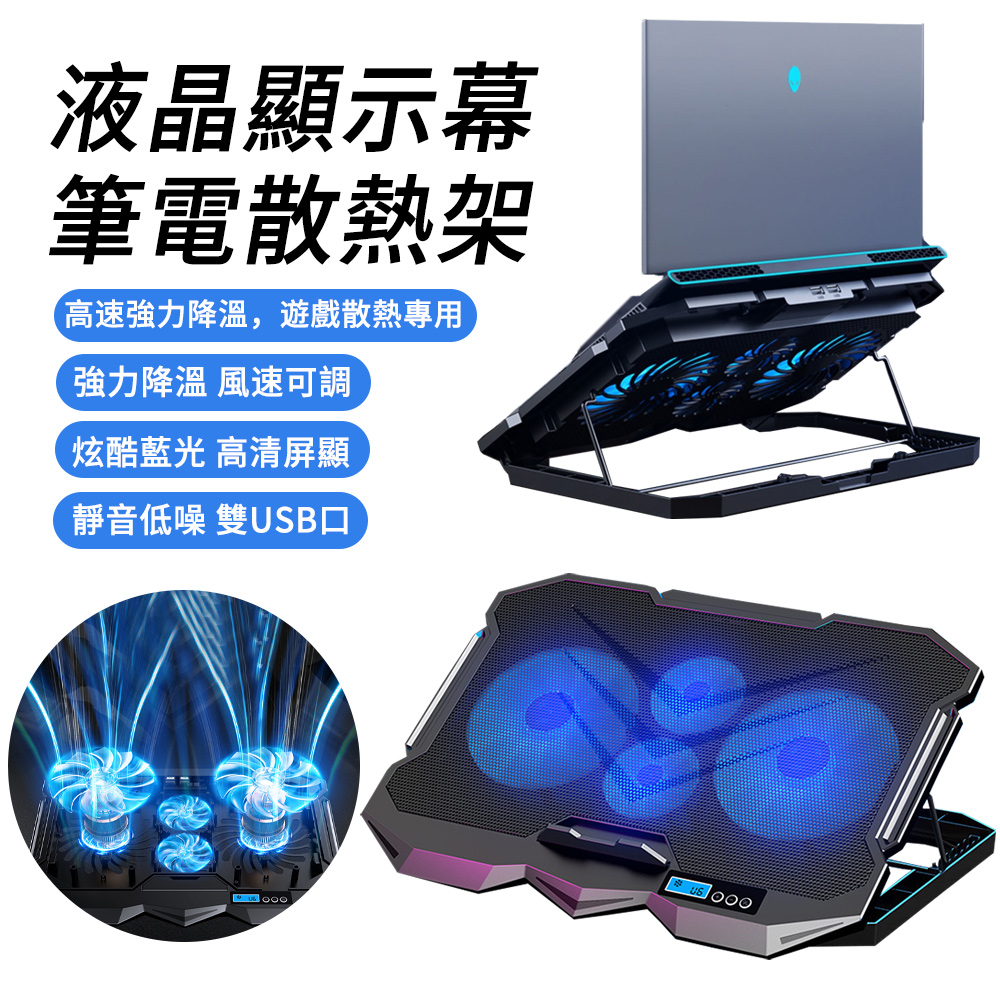 MUAN K22 液晶顯示筆電散熱架 雙USB電腦散熱器 靜音電競散熱墊 筆電支架 筆記本支架