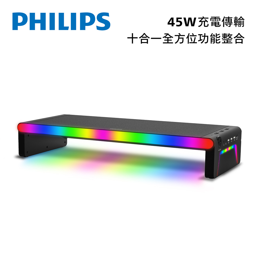 飛利浦SPA6500BK無線藍芽按摩椅，採用高品質塑膠材質，黑色外觀設計，適閤家用使用。具備多種按摩模式，提供舒適放鬆體驗，輕鬆享受專業級按摩服務。