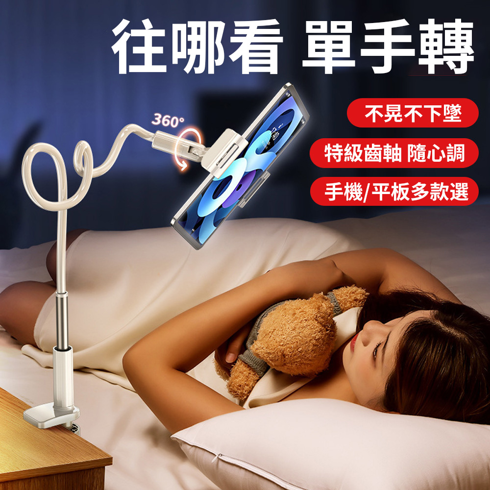 Ouboo 鋁合金萬向懸臂式折疊支架 床頭支架
