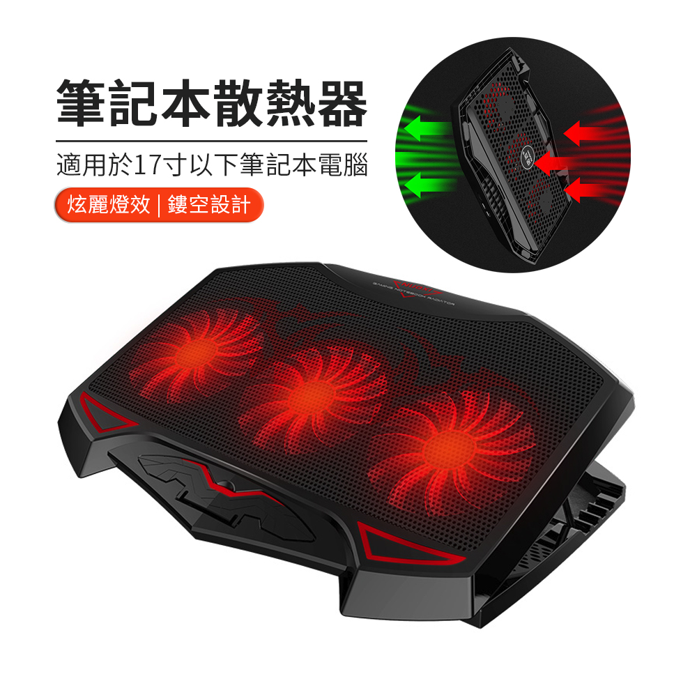 [二入組NUOXI 諾西冰封俠 筆電散熱器 雙USB三風扇散熱器底座