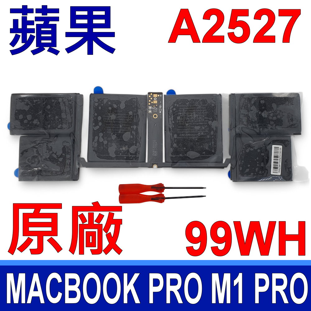 APPLE 蘋果 A2527 電池 A2485 2021 16 MacBook Pro M1 Pro