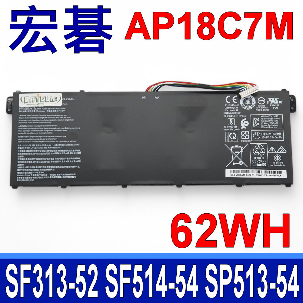 ACER 宏碁 AP18C7M 原廠規格 電池 Swift 3 5 SF514-55T 55GT N19H3 Spin 5