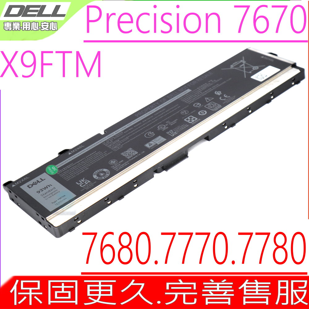 DELL X9FTM 電池 戴爾 Precision 16 7670 7680 17 7770 7780 5JMD8 965V4