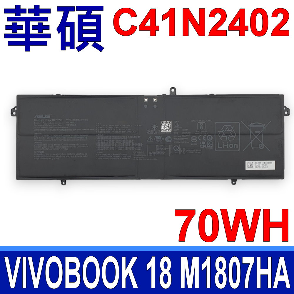 ASUS 華碩 C41N2402 電池 VivoBook 14 16 18 M1807HA S3407QA M1407KA TP3407SA M1607HA