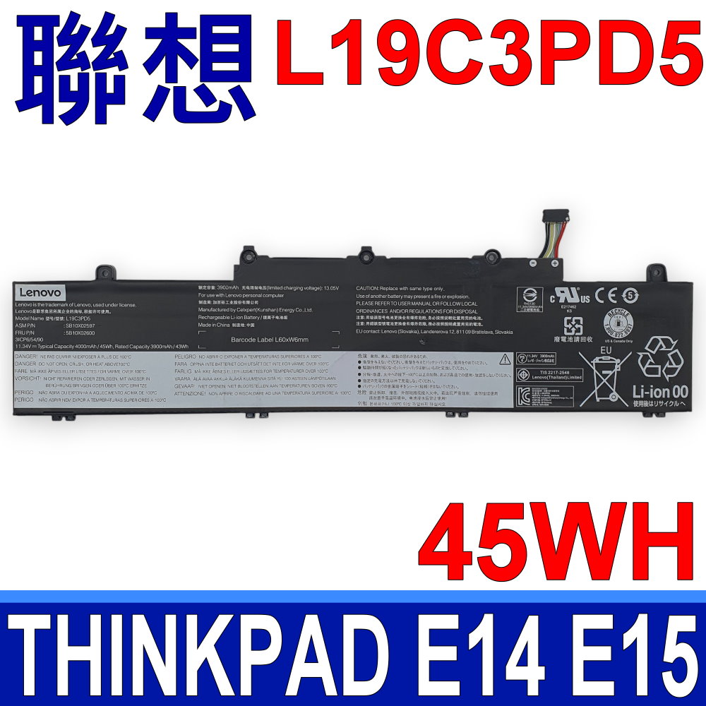 LENOVO 聯想 L19C3PD5 電池 ThinkPad E14 E15 Gen2 Gen3 Gen4 L19M3PD5 L19L3PD5 L20M3PD4