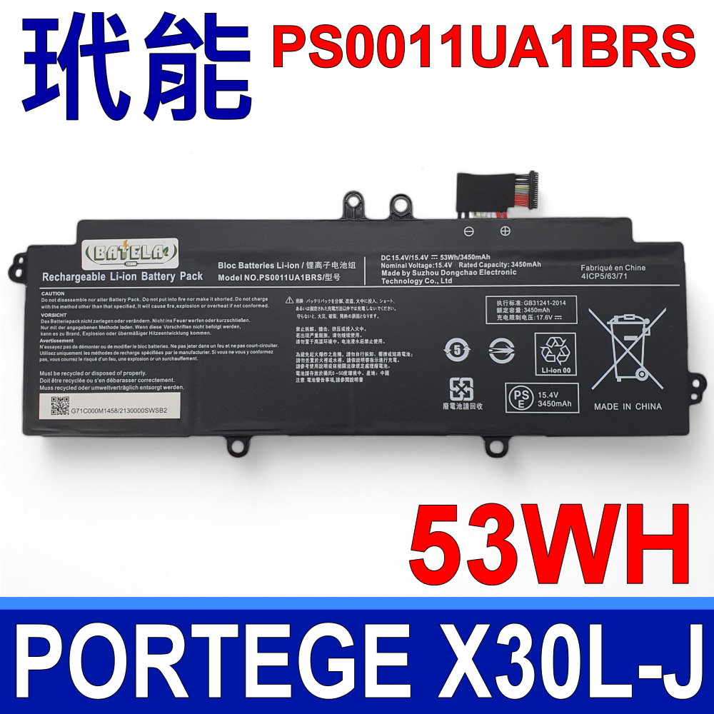 Dynabook Portege X30L-J PCR10T-04K00W 是一款13.3吋觸控螢幕的商用筆電，搭載Intel Core i7-1165G7處理器與16GB DDR4記憶體，內建512GB固態硬碟與Intel Iris Xe顯示晶片。支援Wi-Fi6與藍芽5.1，具備指紋辨識與人臉辨識功能，重量僅906克，輕薄便攜，適合文書處理與高效率工作。提供三年保固與標準配件變壓器+電源線。