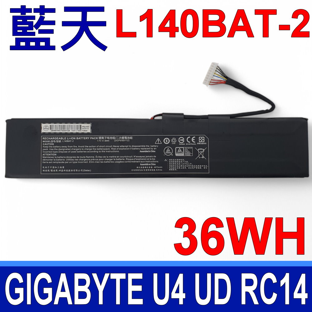 CLEVO 藍天 L140BAT-2 原廠規格 電池 GIGABYTE U4 UD RC14 L140CU L141CU L140MU L141MU