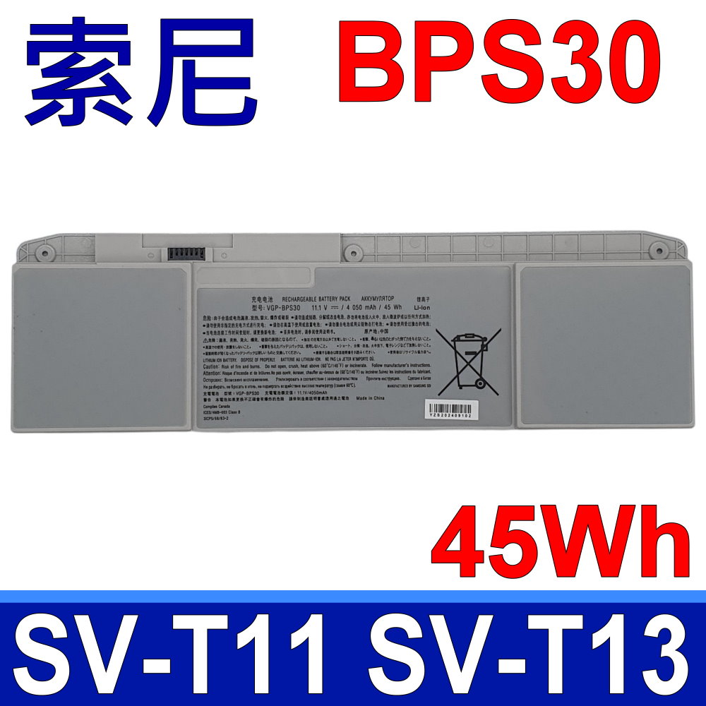 SONY 索尼 BPS30 原廠規格 電池 Vaio T11 T13 SV-T1113 SV-T1115FG SV-T111A11W Vail T13