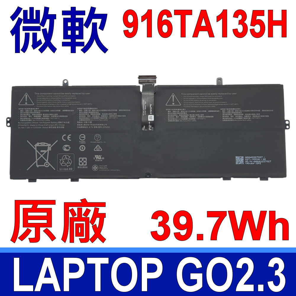 Microsoft 微軟 916TA135H 電池 Laptap GO 2 3 1943 DYNZ02