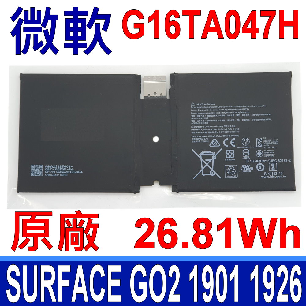 Microsoft 微軟 G16TA047H 電池 Surface GO 2 1901 1926 DYNU01