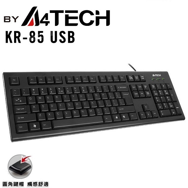 【A4雙飛燕】 KR-85 (USB)圓角舒防灑水鍵盤