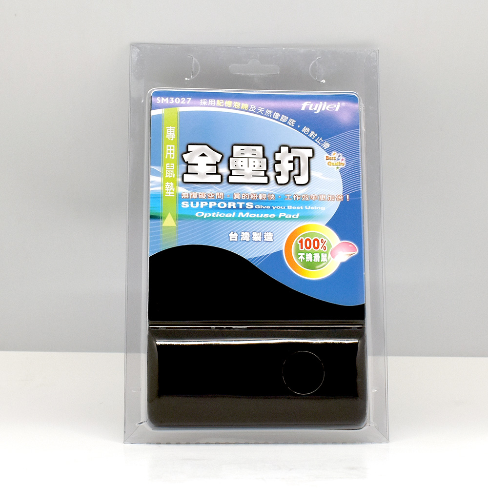 fujiei 全壘打舒壓護腕滑鼠墊