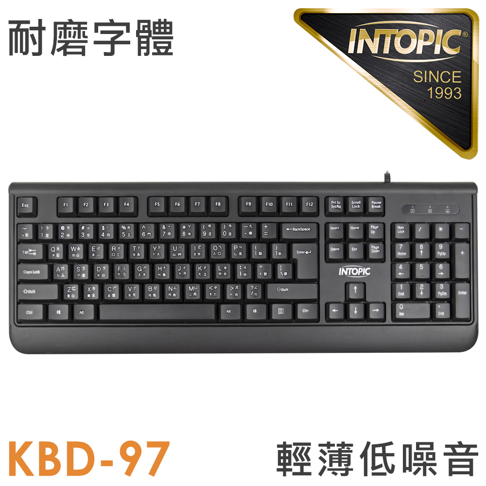 INTOPIC 廣鼎 USB標準鍵盤無線滑鼠組(KBD-97+MSW-775)