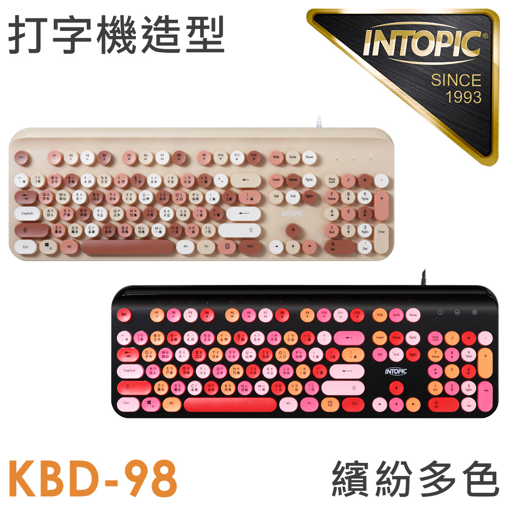 INTOPIC 廣鼎 炫彩復古圓鍵帽鍵盤(KBD-98)