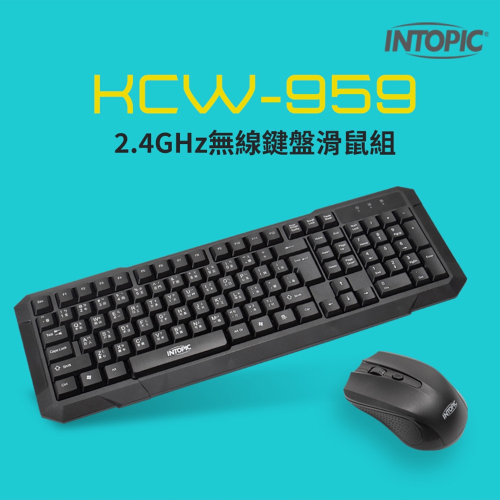 INTOPIC 廣鼎 KCW-959 2.4GHz無線鍵盤滑鼠組