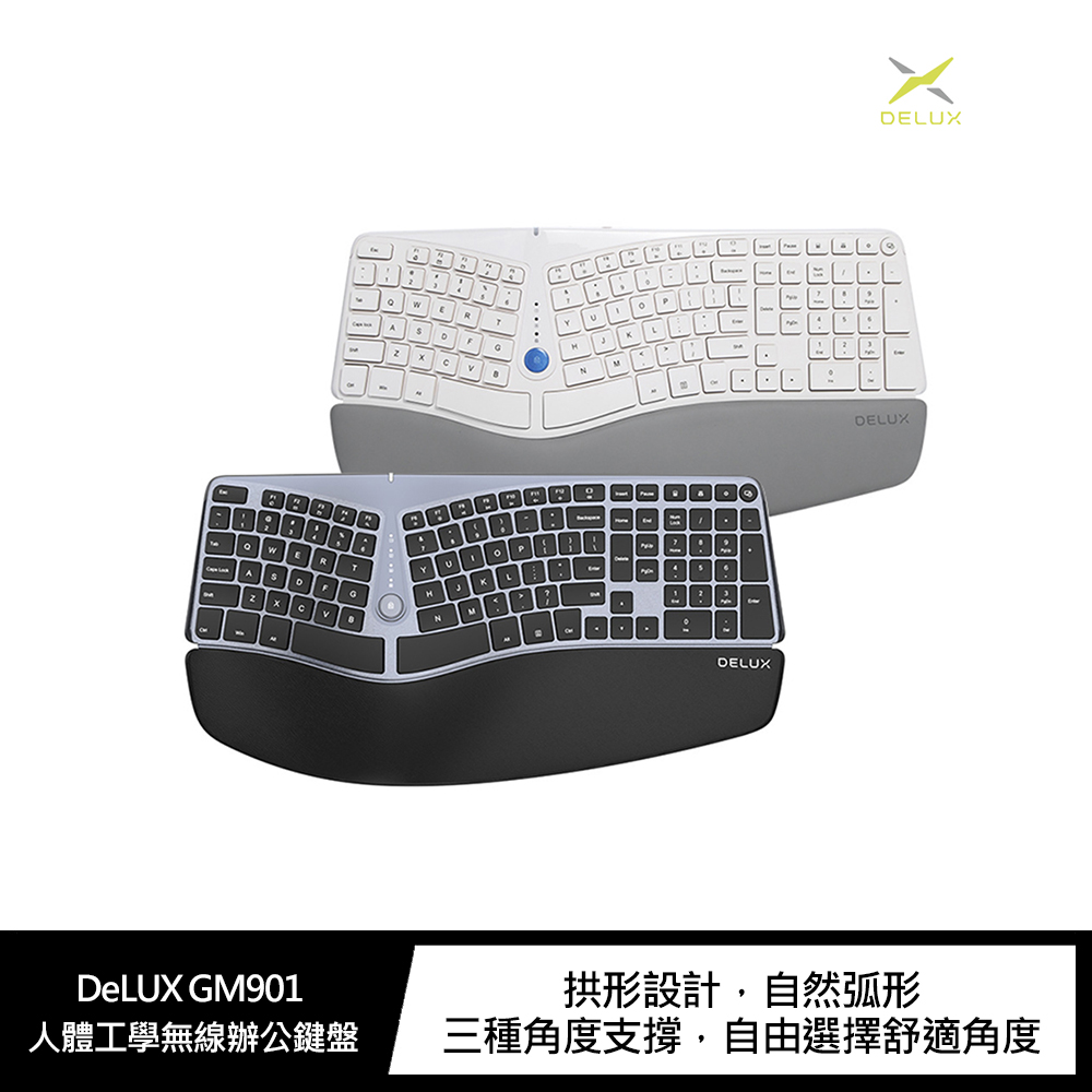 DeLUX GM901 人體工學無線辦公鍵盤(無線版)