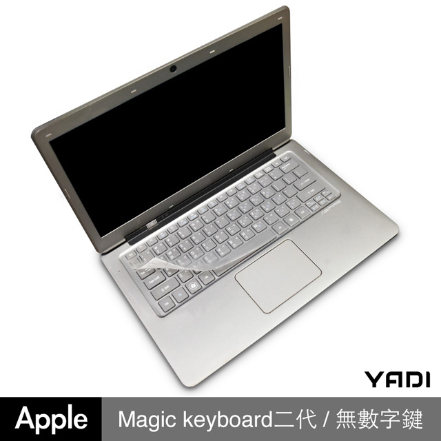 YADI 蘋果Apple Magic keyboard二代(無數字鍵)專用鍵盤保護膜/抗菌/防塵/防水/KCT-APPLE07