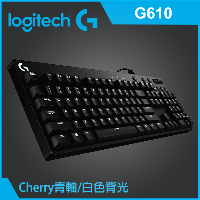 羅技 G610 Orion Blue 背光機械遊戲鍵盤