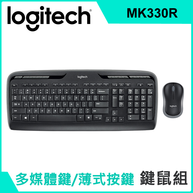 羅技 MK330R 無線鍵鼠組