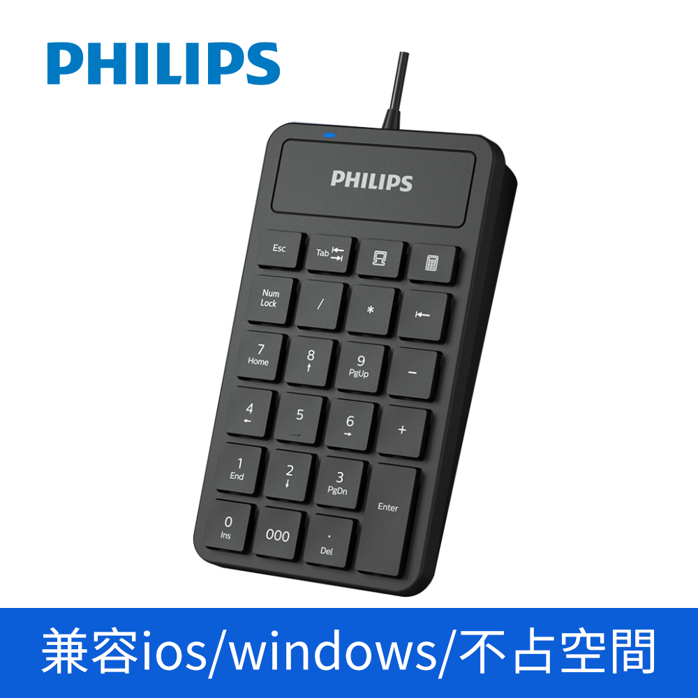 PHILIPS 飛利浦有線數字鍵盤 SPK6106