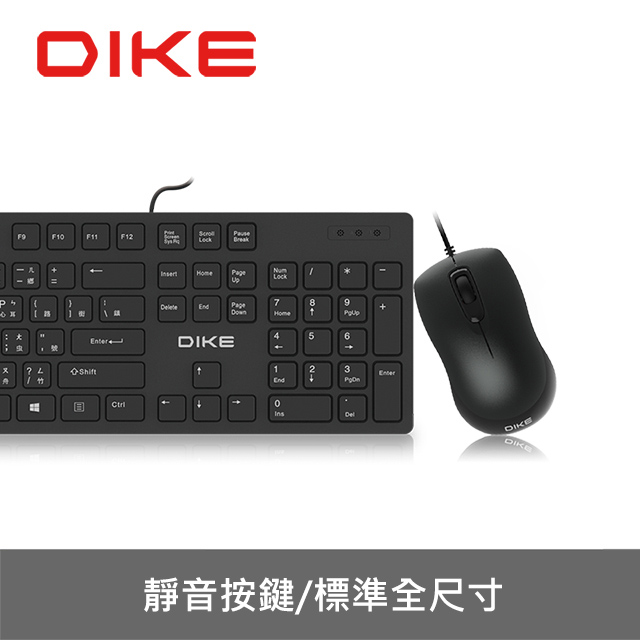 DIKE DKM400BK 靜音巧克力有線鍵鼠組-黑