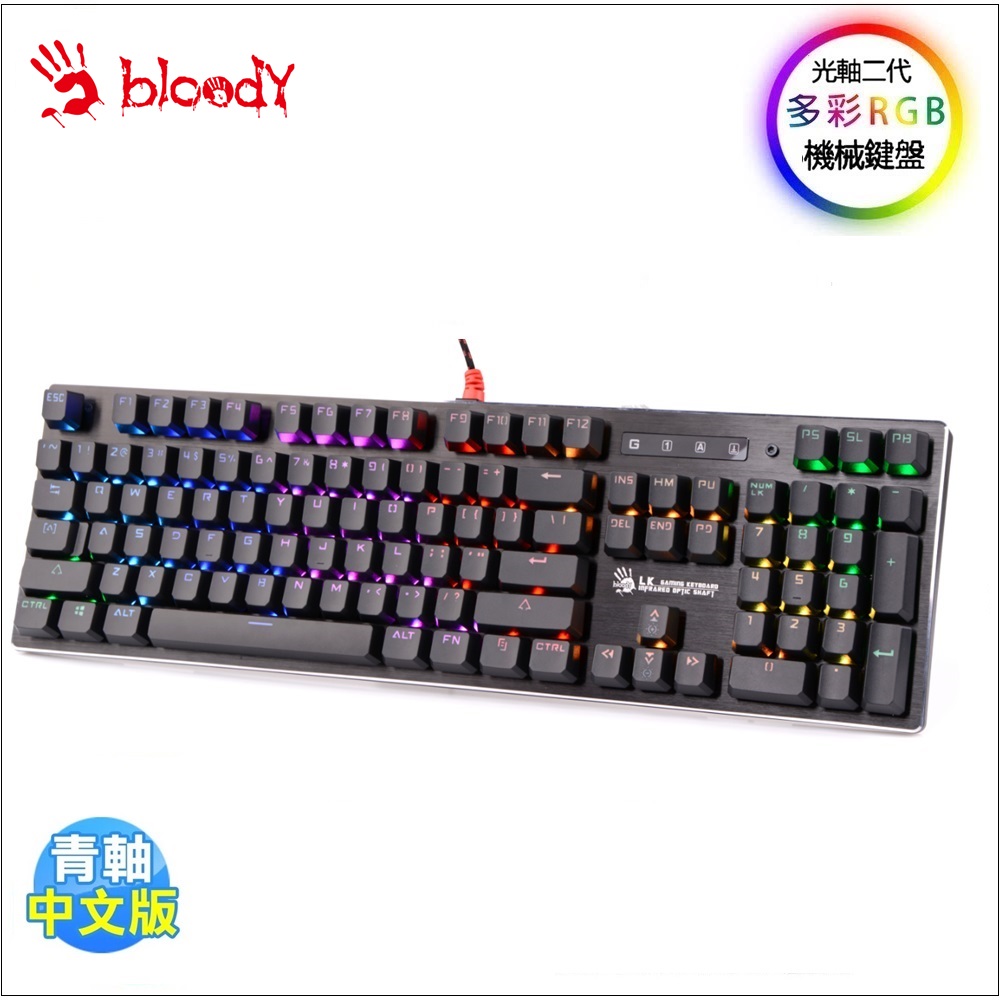 【A4 bloody】二代光軸RGB電競機械鍵盤 B820R-Blue(光青軸)- 贈控鍵寶典