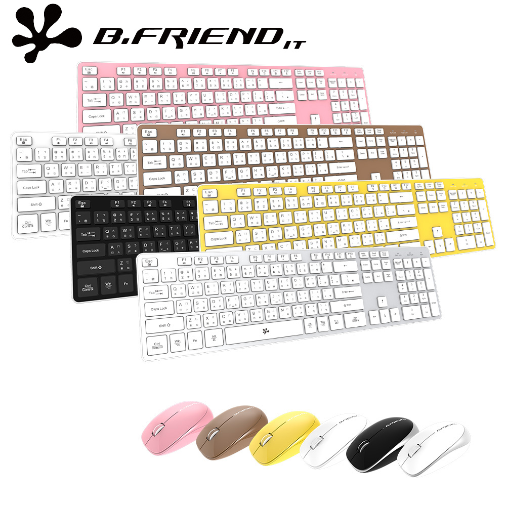 B.Friend RF-1430SET 剪刀腳 2.4G 無線鍵盤滑鼠組(附鍵盤膜)