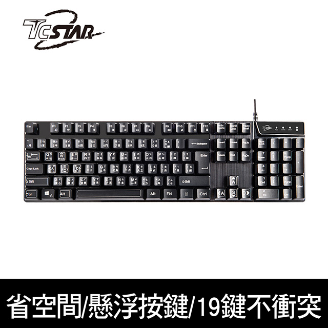 TCSTAR TCK465 USB多媒體機械手感懸浮式鍵盤