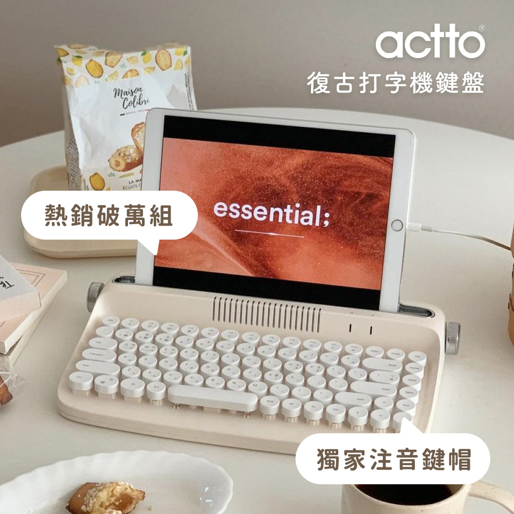 actto 復古打字機無線 藍牙鍵盤 / 中文鍵帽 / 迷你版