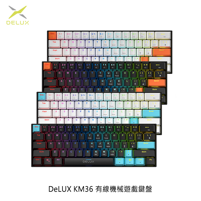 DeLUX KM36 有線機械遊戲鍵盤 青軸 紅軸 電競鍵盤 背光鍵盤
