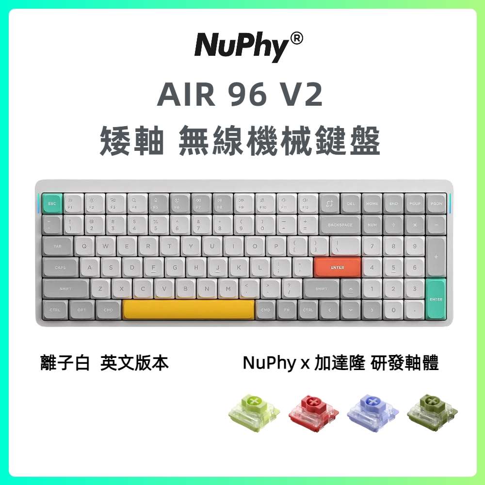 Air96 V2 無線機械鍵盤 白色