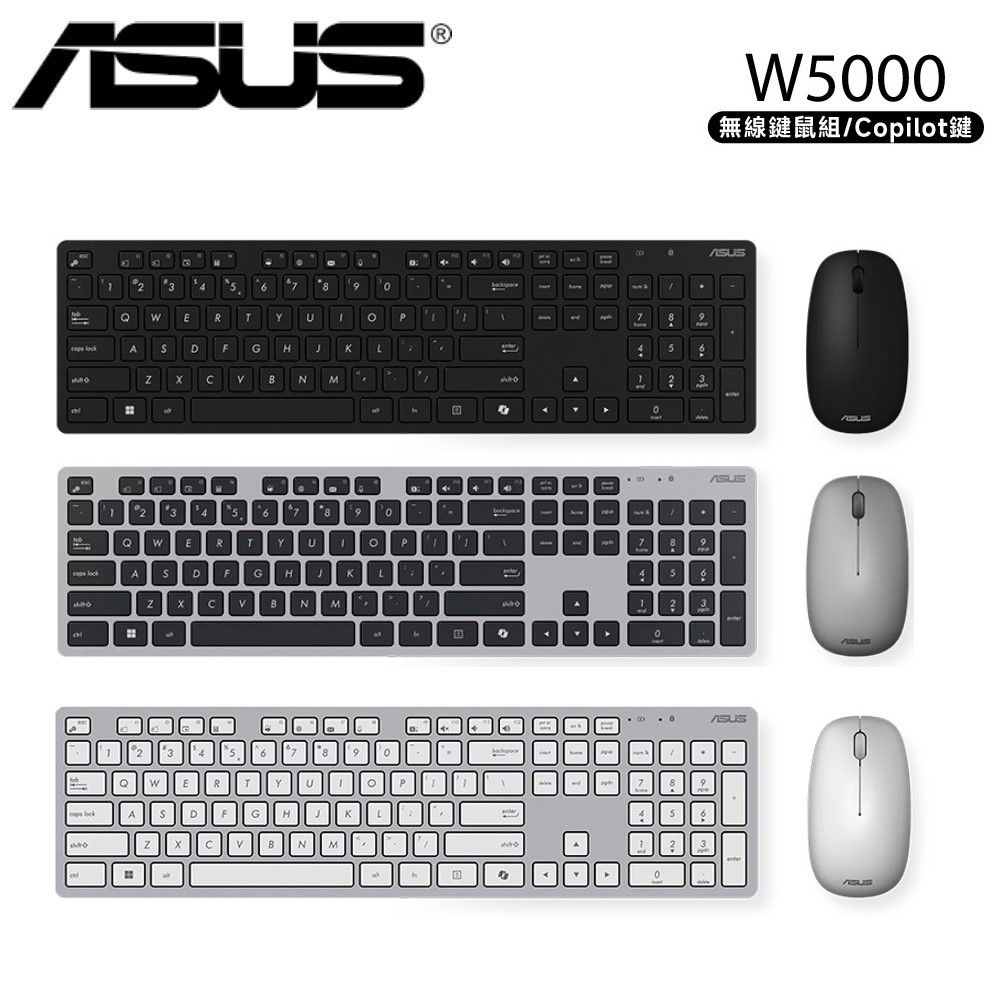 ASUS 原廠 W5000 輕薄無線鍵盤滑鼠組 (COPILOT鍵 )