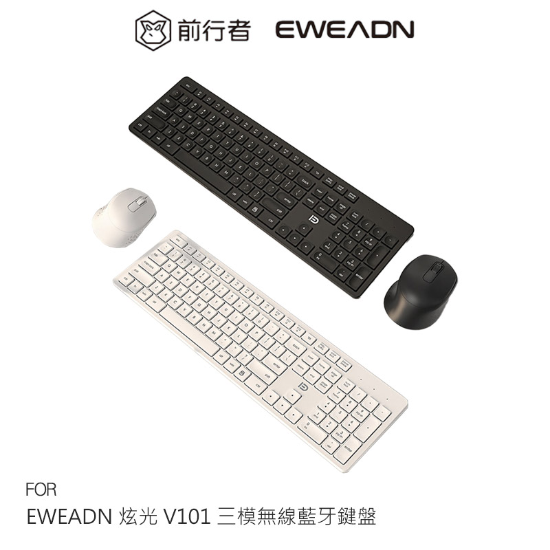EWEADN 前行者 K783 無線靜音鍵盤滑鼠組