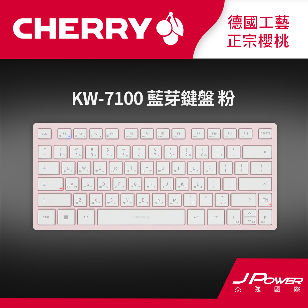 CHERRY 無線藍芽鍵鼠組(KW-7100 鍵盤 + MW5180 滑鼠)-粉色