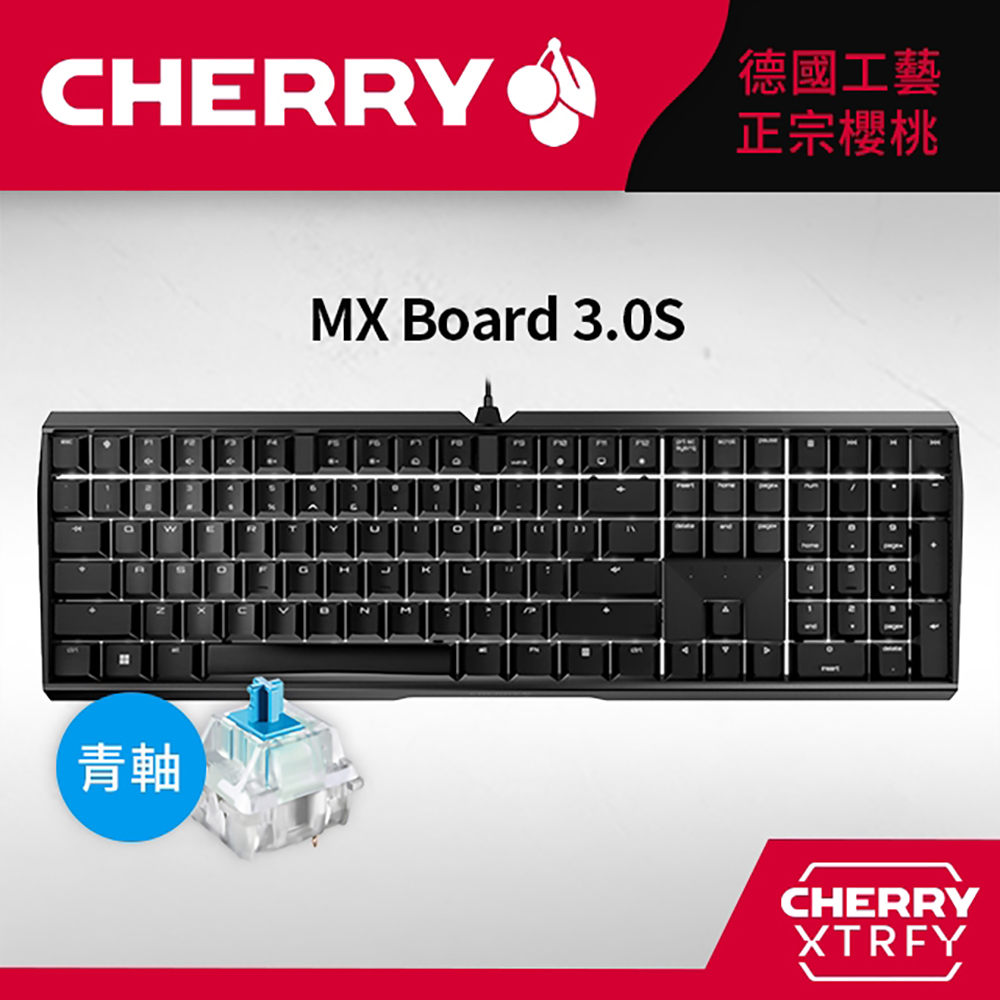 Cherry MX Board 3.0S (黑) 青軸