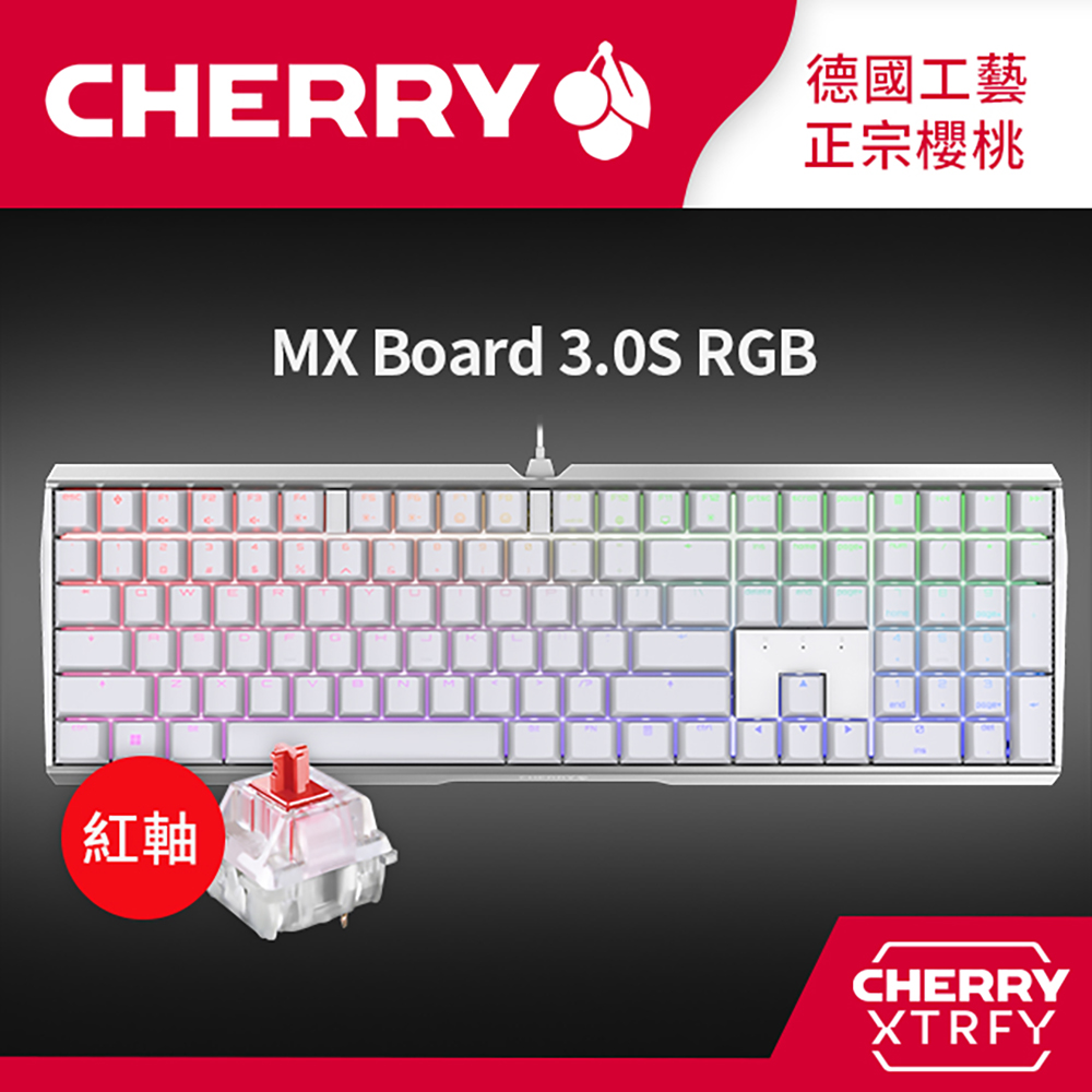 Cherry MX Board 3.0S RGB (白) 紅軸