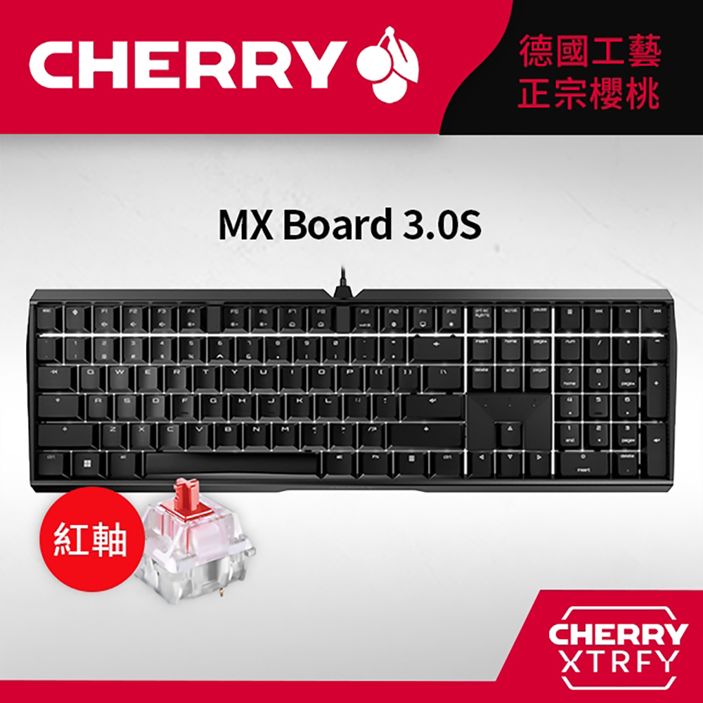 Cherry MX Board 3.0S (黑) 紅軸