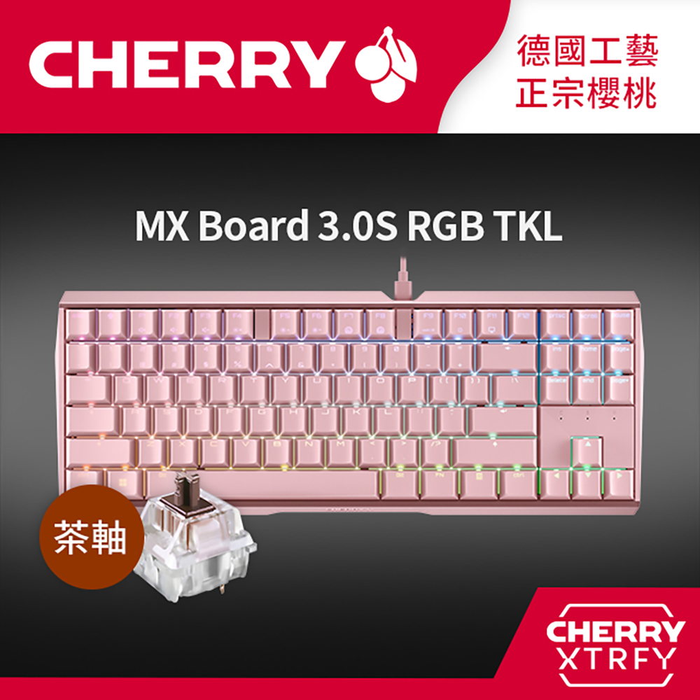 Cherry MX 3.0S RGB TKL (粉) (茶軸)