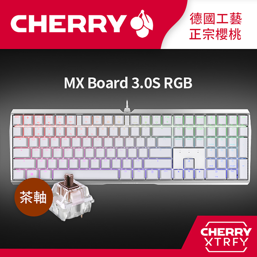 Cherry MX Board 3.0S RGB (白) 茶軸