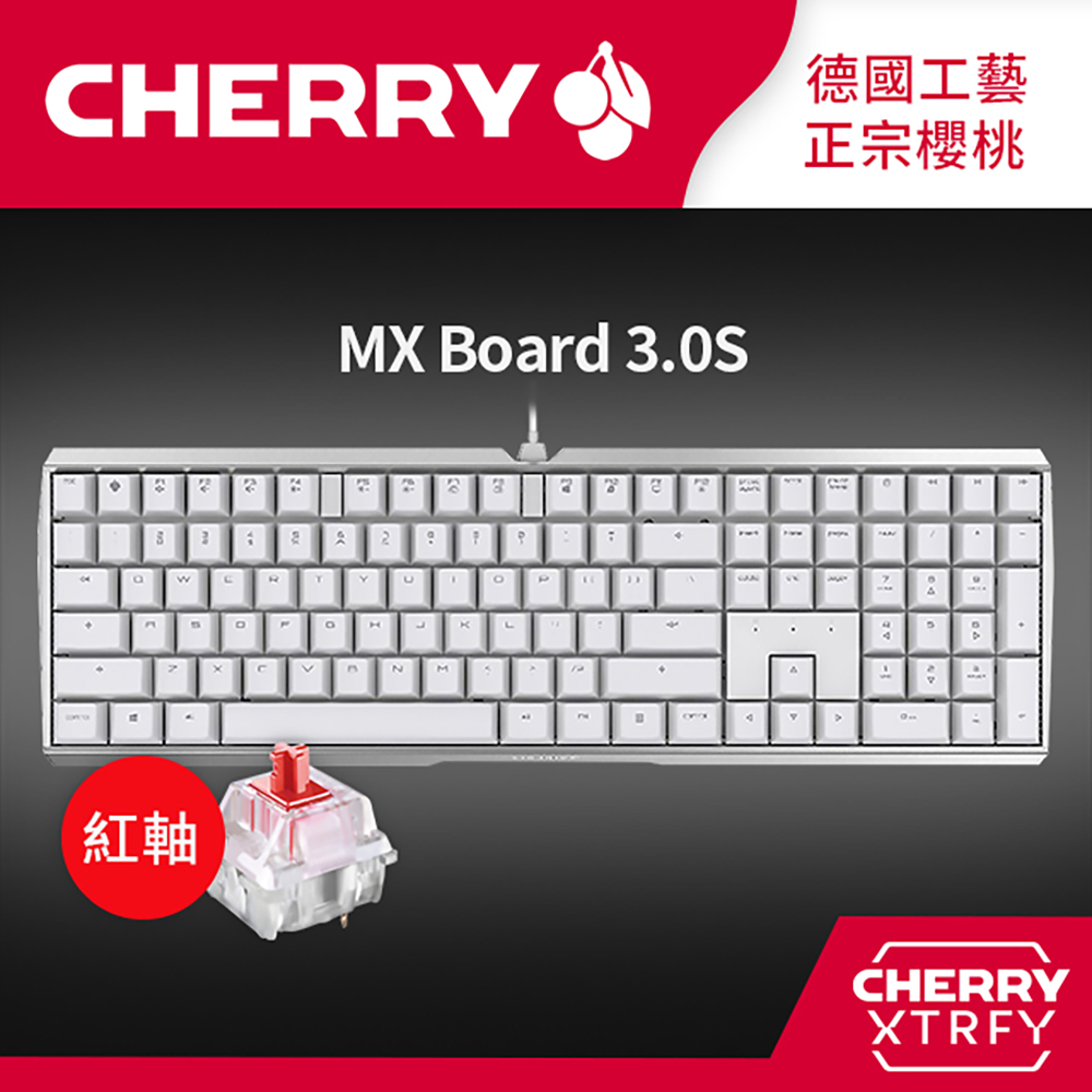 Cherry MX Board 3.0S (白) 紅軸