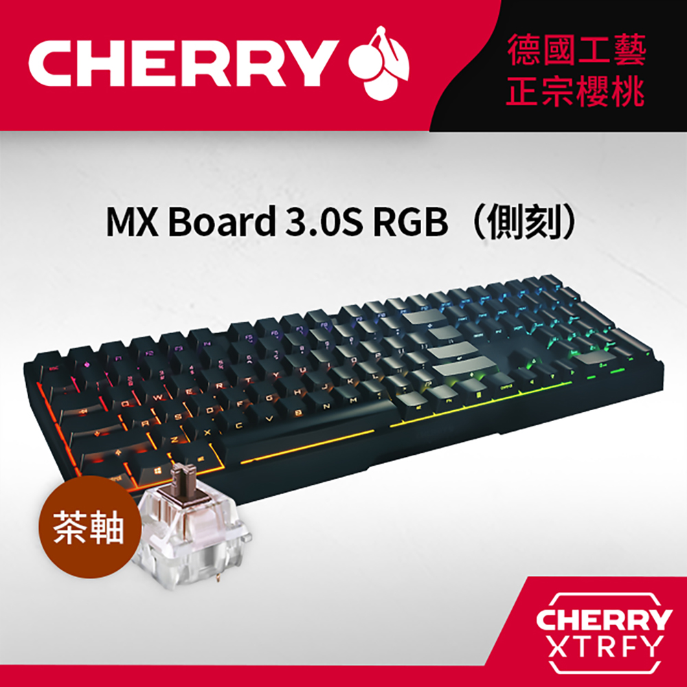 Cherry MX Board 3.0S RGB (黑側刻) 茶軸