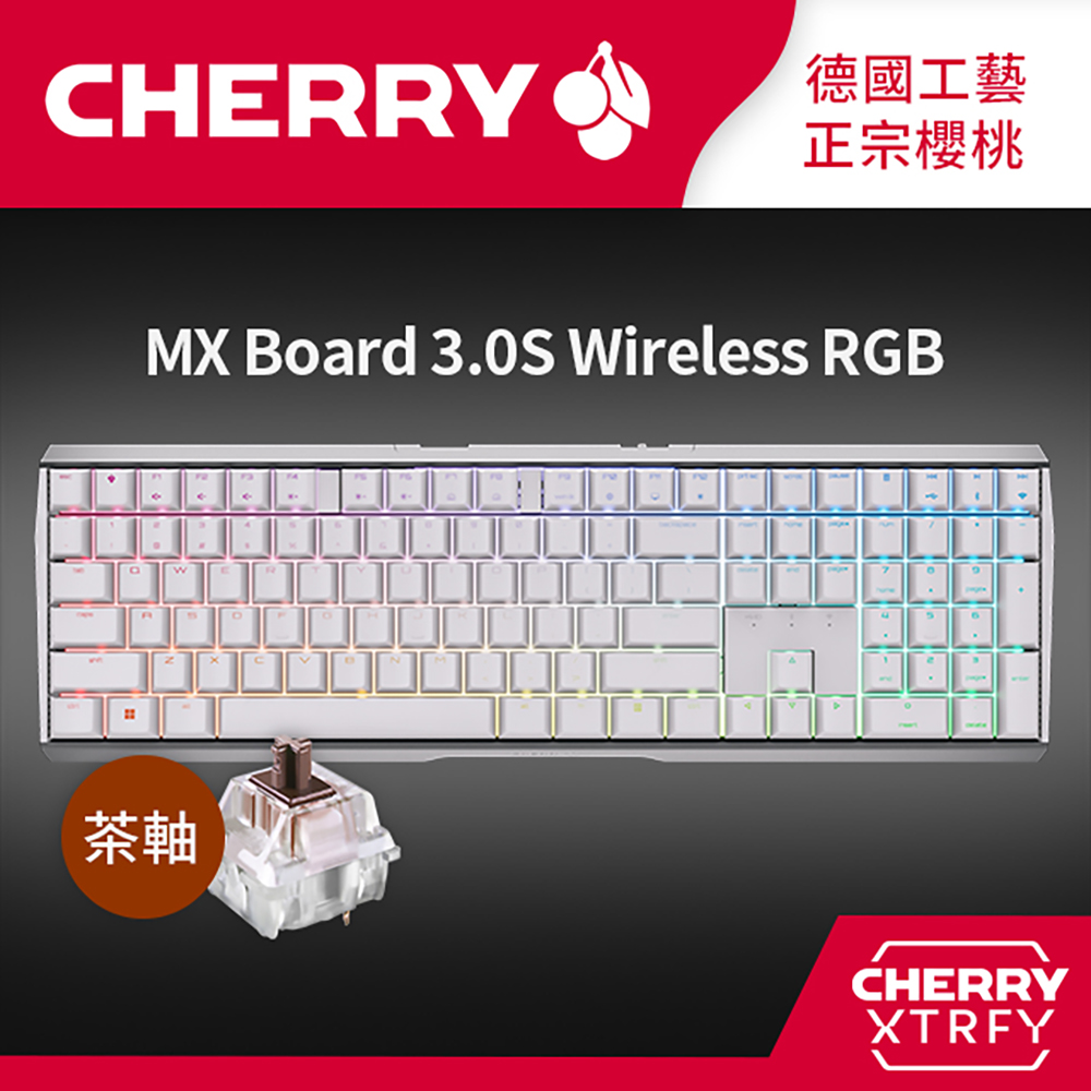 Cherry MX Board 3.0S Wireless RGB 無線機械式鍵盤 (白正刻) 茶軸