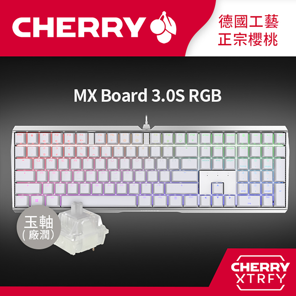 Cherry MX Board 3.0S RGB (白正刻) 玉軸