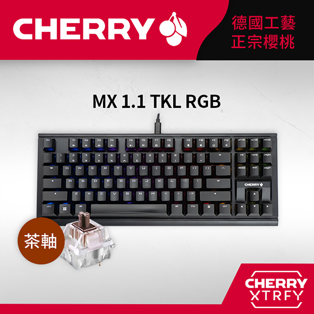 Cherry MX 1.1 RGB TKL (黑正刻) 茶軸