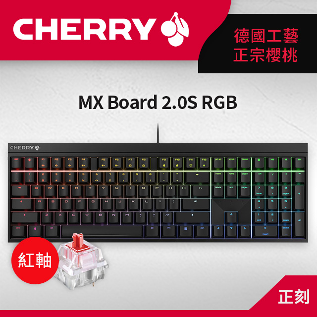 Cherry MX Board 2.0S RGB (黑正刻) 紅軸