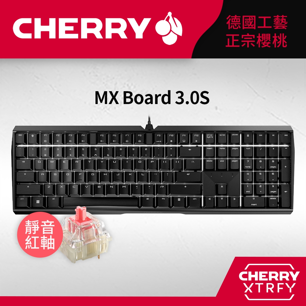 Cherry MX Board 3.0S (黑正刻) 靜音紅軸